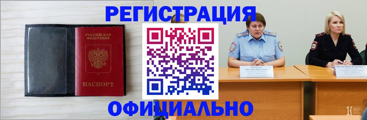 пропишу в квартире в Лермонтове